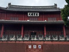 -巍山古城
