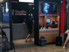 门面-探鱼·鲜青椒爽麻烤鱼(苏宁广场店)