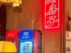 -老房子·南昌菜(双子塔店)