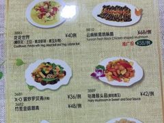 菜单-佛有缘素食馆·荔湾老字号(陈家祠首店)