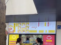 -食膳公园包子铺(烈士公园店)