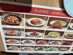 -宏状元现熬粥·京味菜(三里河店)