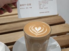 -VOYAGE COFFEE 咖啡烘焙工坊店(798艺术区店)
