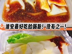 -大学城商业街美食城