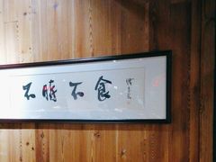 -荷风细雨·中国茶宴(碧云店)