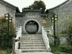 -梦溪园(中营街)