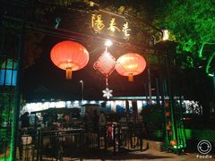 -无锡日航饭店
