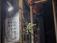 -悟饮门市景店