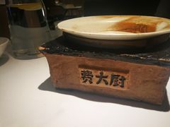 -费大厨辣椒炒肉(高铁吾悦广场店)