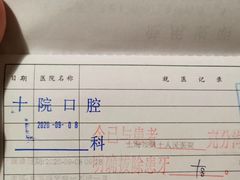 -上海市第十人民医院(总院)