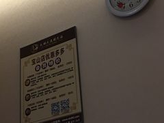 -大桶大足浴(宝山店)