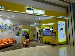 -天津梅江印象城