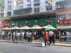 -杨家牛肉汤(淮建路店)