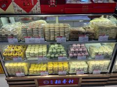 -北京稻香村(零号店)