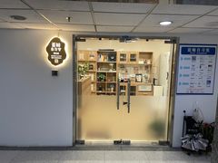 -蓝鲸自习室(将台店)
