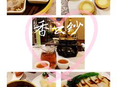 -香云轩·顺德菜(香云纱园林酒店店)