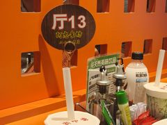 -阿忠食坊大排档·20年老店(万象城店)