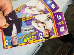 -喜剧部落脱口秀(三里屯店)