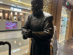 -东来顺饭庄(apm总店)