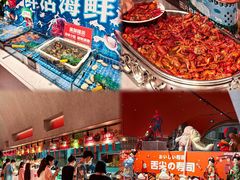 -海德温泉生活馆(朝阳大悦城店)