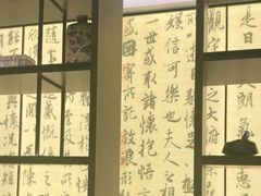 -章吴记喜瑞餐厅(东东城店)