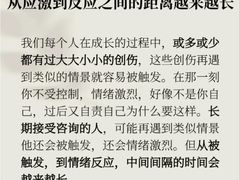 -上海嘉宁·心理咨询中心