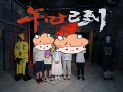 -iBOX游乐场
