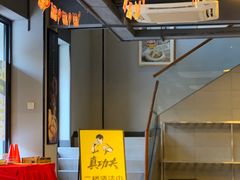 -真功夫(棠下店)