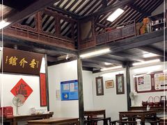 大堂-吾介小籠館