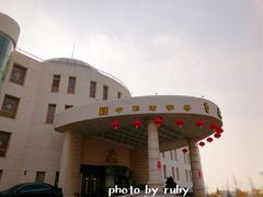 -味茂·老船夫1927(东海东路店)