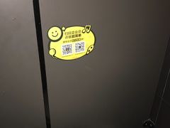 -麦当劳(乳山路店)