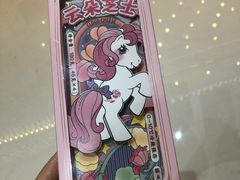 -好利来(西铁营万达广场店)