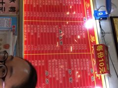 -易记皮肚面(明瓦廊店)