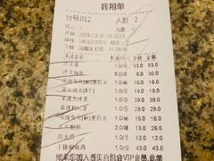 账单-西贝莜面村(城西银泰店)