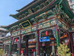 -山西饭店