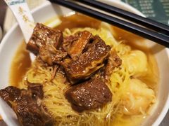 -麦奀云吞面世家(中环店)