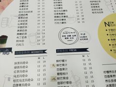 菜单-茉沏(繁花中心店)