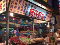 -六合夜市