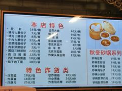 -天兴居(鲜鱼口街店)