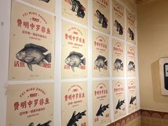 -费明中罗非鱼(大石坝店)
