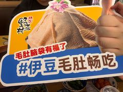 -中粮·祥云小镇