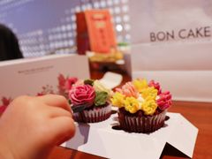 -BON CAKE(华贸购物中心店)