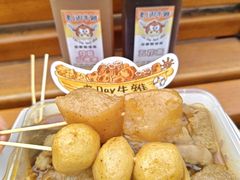 -老day牛杂(官也街总店)