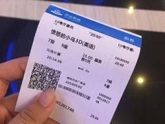 -万达影城(潍坊万达广场IMAX店)