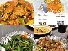 -浔庐餐厅•江西老字号•九江菜(烟水亭店)