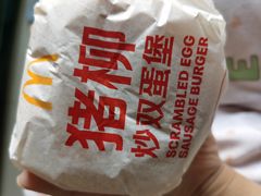 -麦当劳(西安雁塔路店)