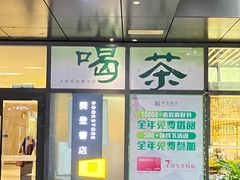 -苏州樊登书店·咖啡