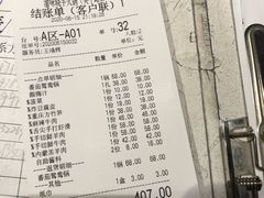 -渝味晓宇火锅(合川路店)