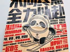 -肯德基(东直门来福士店)