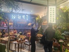 -云海肴·汽锅鸡·云南代表菜(美罗城店)